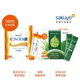 【sakuyo】每日青汁+纖美B3益生菌 優惠組(膳食纖維抹茶窈窕益生菌)