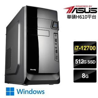 【華碩平台】{菁英武士W}i7十二核效能Win10電腦(i7-12700/8G/512G_SSD/Win10)