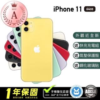 【Apple 蘋果】A級福利品 iPhone 11 64G 保固一年 贈四好禮