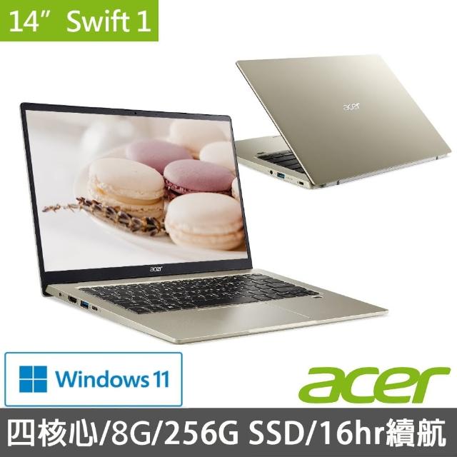 【Acer 宏碁】SF114-34 14吋輕薄窄邊框筆電(N5100/8G/256G/Win11)