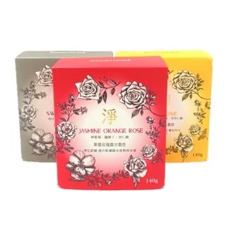 【ARWIN 雅聞】香水皂系列-果香玫瑰/甜玫瑰(140g)