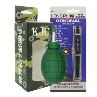 【Lenspen】二合一專業鏡頭清潔拭鏡筆吹球組(艾克鍶公司貨)