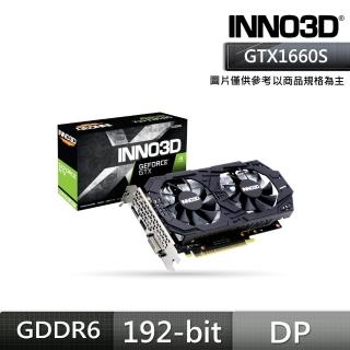 【Inno3D 映眾】GTX 1660 SUPER 6GB GDDR6 Twin X2  顯示卡