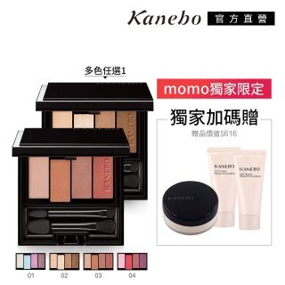 【Kanebo 佳麗寶】KANEBO 光輝重奏四色眼彩獨家玩色組(多色任選_大K)