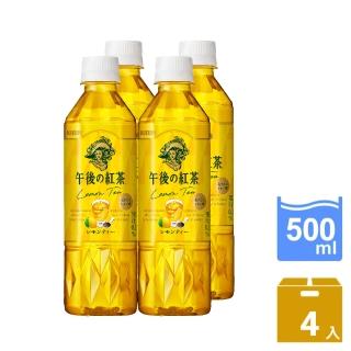 【KIRIN 麒麟】午後紅茶-檸檬紅茶500mlx4入