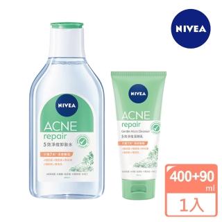 【NIVEA 妮維雅】5效淨痘洗卸2入組(卸妝水400ml+潔顏乳90ml)