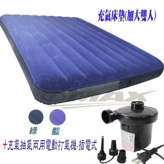 【INTEX】加大雙人-新一代線拉纖維充氣床墊+插電式兩用打氣機(速)