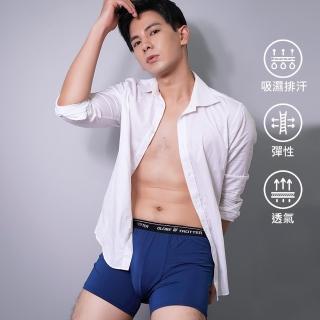 【遊遍天下】MIT台灣製男款彈性透氣涼感內褲  四角褲 GP3002寶藍(無痕內褲 平口內褲 M-5L 吸濕排汗)