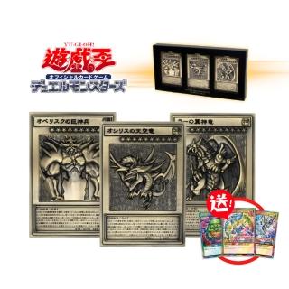 【遊戲王】KC STORE《遊戲王 怪獸之決鬥》三幻神浮雕卡牌套組(日本進口-另附特典卡3張)