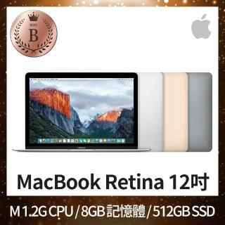 【Apple 蘋果】B 級福利品 MacBook Retina 12吋 M 1.2G 處理器 8GB 記憶體 512GB SSD(2015)