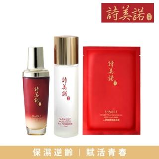 【詩美諾】高級東方人蔘草本保濕賦活精選六件組(精華乳100ml+精華露150ml+面膜28ml*4片)