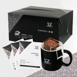 【湛盧咖啡】COFFEE•Z 黑潮手沖咖啡濾掛包(9gx40包/盒;中秋禮盒)