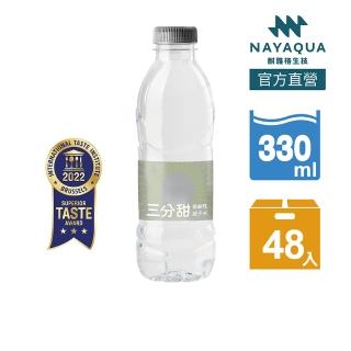 【曜】三分甜 微鹼性離子水 320mlX 2箱（共48入）