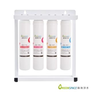 【藍海淨水】綠地淨水 GS-3112 雙效除鉛抑菌淨水器+FU-01台灣製造304無鉛不鏽鋼龍頭