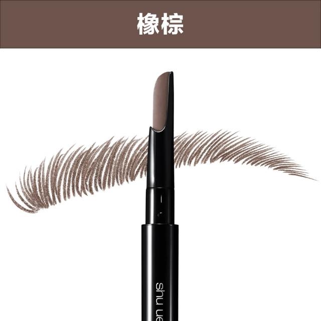 【Shu uemura 植村秀】官方直營 自動武士刀眉筆組(Shu uemura/眉筆+筆蕊