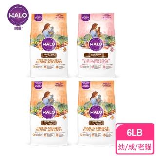 【HALO 嘿囉】燉食無穀貓飼料6磅/2.72kg(貓飼料 貓乾糧)