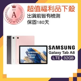 【SAMSUNG 三星】A級福利品 Galaxy Tab A8 LTE X205(3G/32G)