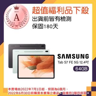 【SAMSUNG 三星】A級福利品 Galaxy Tab S7 FE 5G(4G/64G)