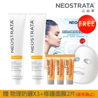 【NeoStrata 妮傲絲翠】果酸美白凝膠40gm(2入)