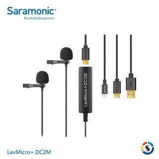 【Saramonic 楓笛】LavMicro+ DC2M 全向型手機、電腦雙頭領夾麥克風(勝興公司貨)