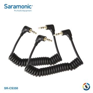 【Saramonic 楓笛】SR-CS350 音源連接線(勝興公司貨)