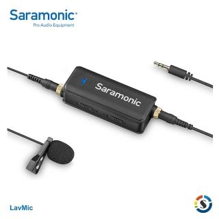 【Saramonic 楓笛】LavMic 領夾式混音器麥克風(勝興公司貨)