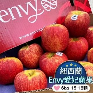 【RealShop 真食材本舖】紐西蘭Envy愛妃蘋果 約9kg/30顆裝 原箱出貨(中秋節禮盒 送禮首選)