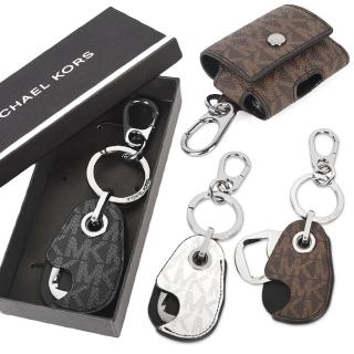 【Michael Kors】防刮皮革保護套開瓶器吊飾鑰匙圈禮盒(4款)