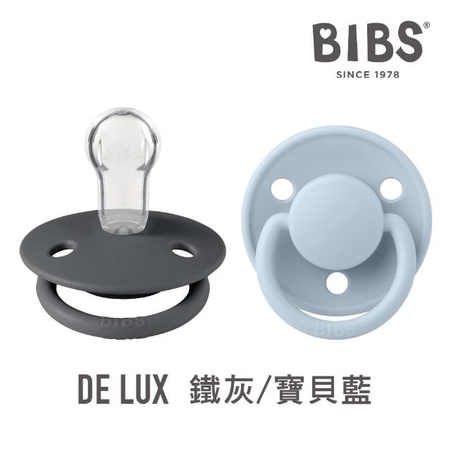 【BIBS】De Lux 矽膠安撫奶嘴 2入組(丹麥奶嘴 原裝進口公司貨)