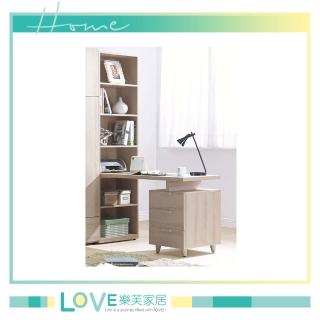 【LOVE 樂芙】瓦珊蒂伸縮h型書櫥桌組