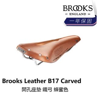 【BROOKS】Brooks Leather B17 Carved 開孔座墊 鐵弓 蜂蜜色(B1BK-053-HNB17N)