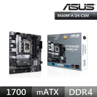 【ASUS 華碩】PRIME B660M-A D4-CSM 主機板