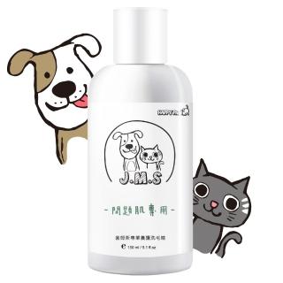 【Arf Arf 旺芙】問題肌專用 菌姆斯專業養護洗毛精 貓狗專用 150ml(問題肌首選 有效期限20230525)