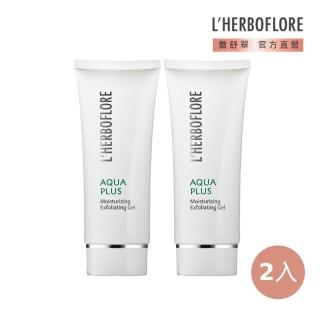 【L’HERBOFLORE 蕾舒翠】水盈潤去角質凝膠100ml(限時買1送1)