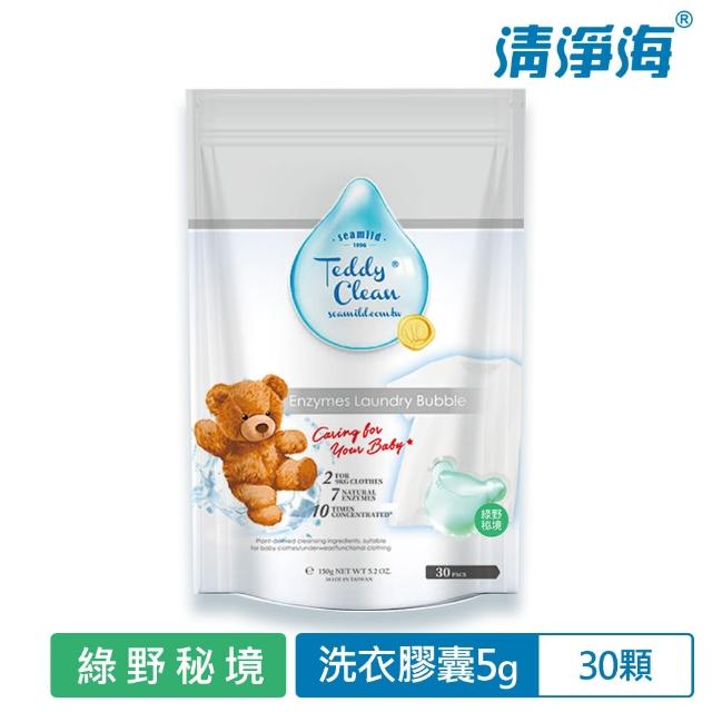 【清淨海】Teddy Clean系列植萃酵素洗衣膠囊-30顆x3入(香味任選)