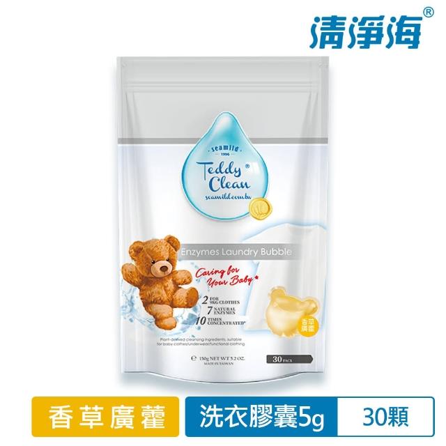 【清淨海】Teddy Clean系列植萃酵素洗衣膠囊-30顆x3入(香味任選)