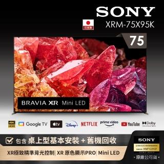 【SONY 索尼】BRAVIA 75型 4K HDR Mini LED Google TV顯示器(XRM-75X95K)