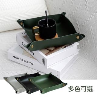 【Mont.Life】北歐風扣式折疊皮革桌面收納盒/玄關鑰匙托盤/首飾置物盒(多色可選)