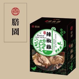 【善膳園】媽媽不想煮系列-剝皮辣椒雞 600g/盒(台灣製造)