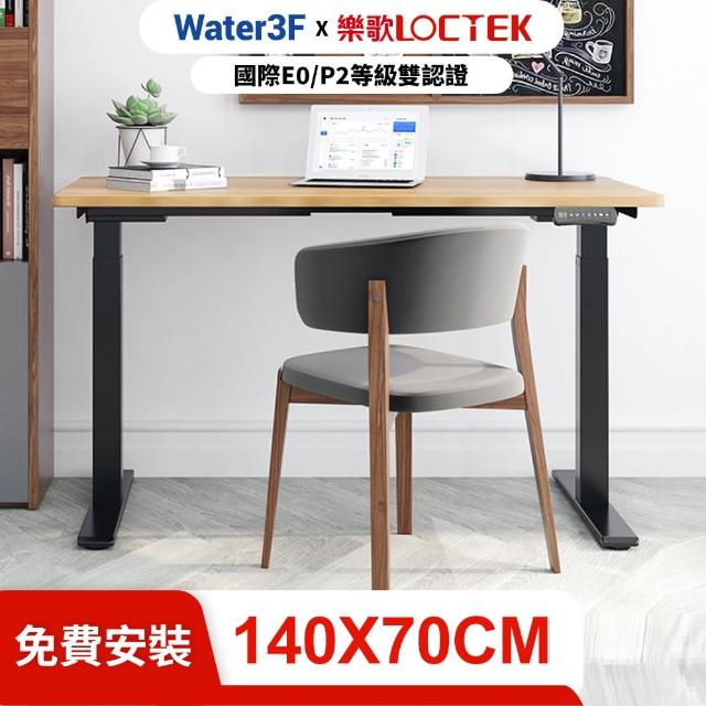 DF1 電動升降桌 140*70 三段式雙馬達快充版(免費安裝/書桌/工作桌/居家辦公桌/電腦桌/站立桌)