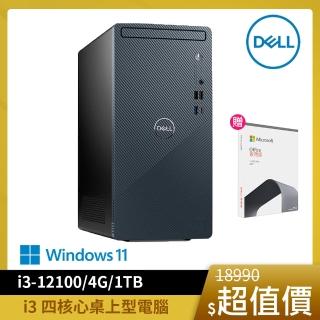 【+Office 2021】DELL Inspiron 3910-R1308BTW i3 4核心桌上型電腦(i3-12100/4G/1TB/WIN11)