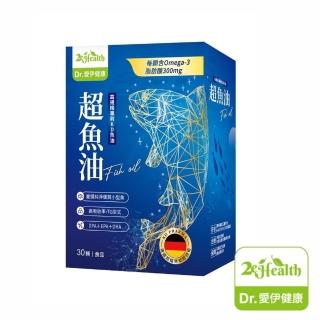 【Dr.愛伊】專利KD魚油軟膠囊 30顆/盒(含Omega-3 脂肪酸、DPA、EPA、DHA)