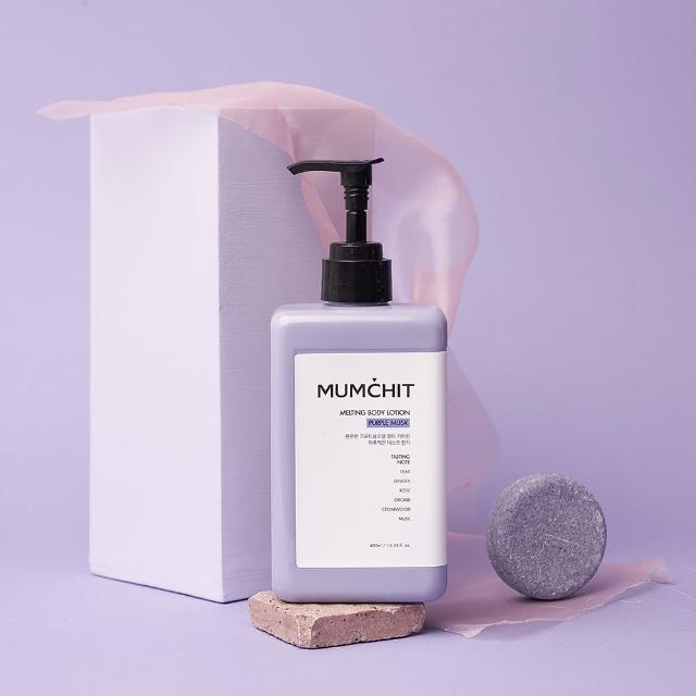 【MUMCHIT】香氛身體乳液 400ml 任選3入組(香體/乳木果油/清爽柔嫩/敏感肌適用)