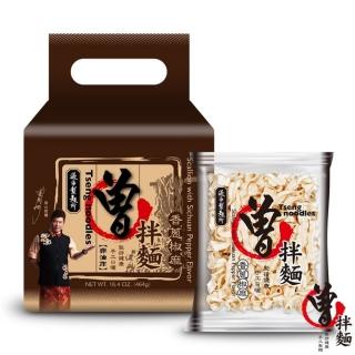 【PaMi 曾拌麵】香蔥椒麻/麻油椒香/胡麻醬香任選4袋(4包/袋)