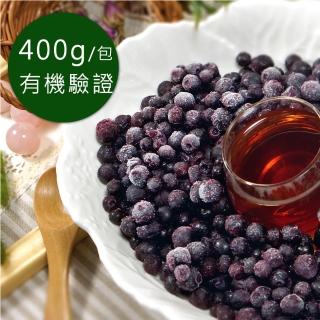 【幸美生技】加拿大進口鮮凍有機野生藍莓400g/包(慈心有機驗證)