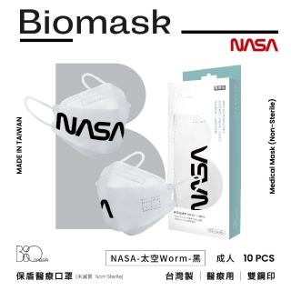 【BioMask杏康安】四層成人醫用口罩-NASA-太空Worm-黑-韓版立體-10入/盒(醫療級、韓版立體、台灣製造)