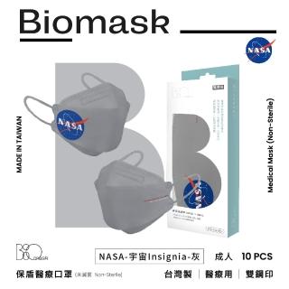 【BioMask杏康安】四層成人醫用口罩-NASA-宇宙Insignia-灰-韓版立體-10入/盒(醫療級、韓版立體、台灣製造)