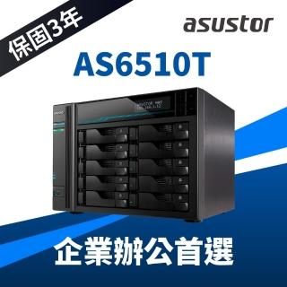 【搭希捷 4TB x2 送8G記憶體】ASUSTOR 華芸 AS6510T 10Bay NAS 網路儲存伺服器