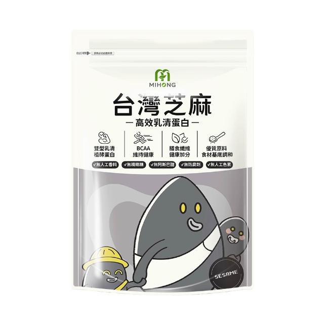 【MIHONG 米鴻生醫】高效乳清蛋白-小姐不熙娣大推10款任選x4包(500克/袋)
