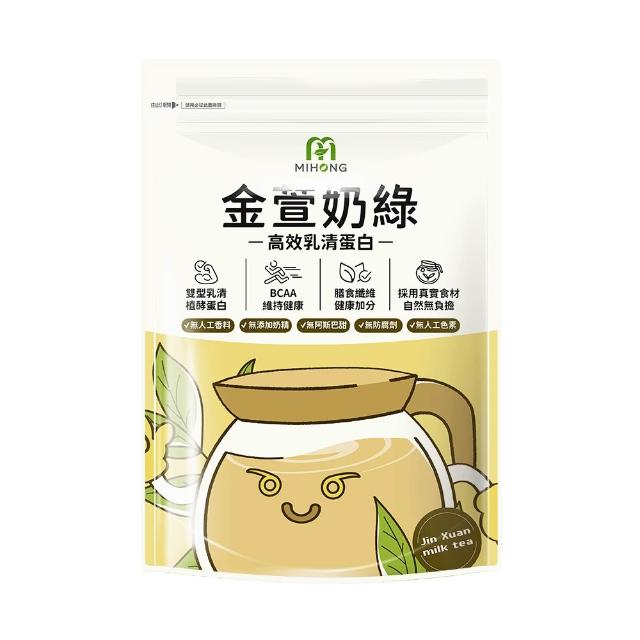 【MIHONG 米鴻生醫】高效乳清蛋白-小姐不熙娣大推13款任選x1包(500克/包)